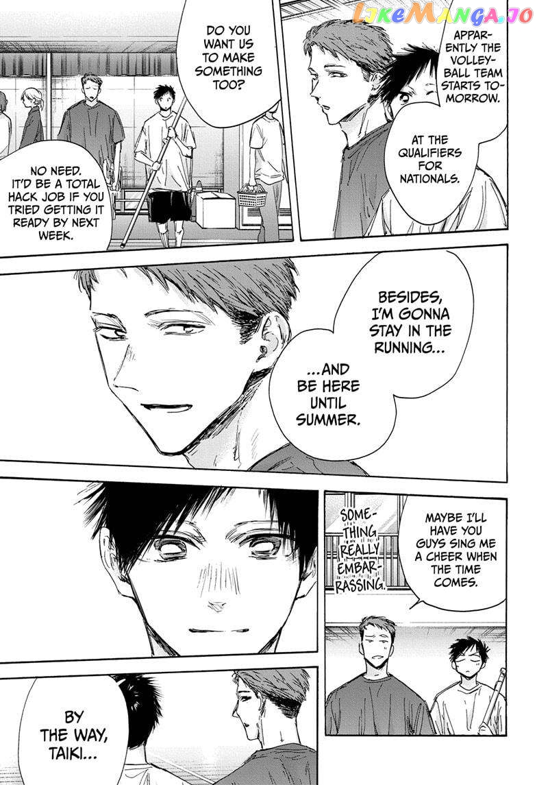 Blue Box, Chapter 129 image 07